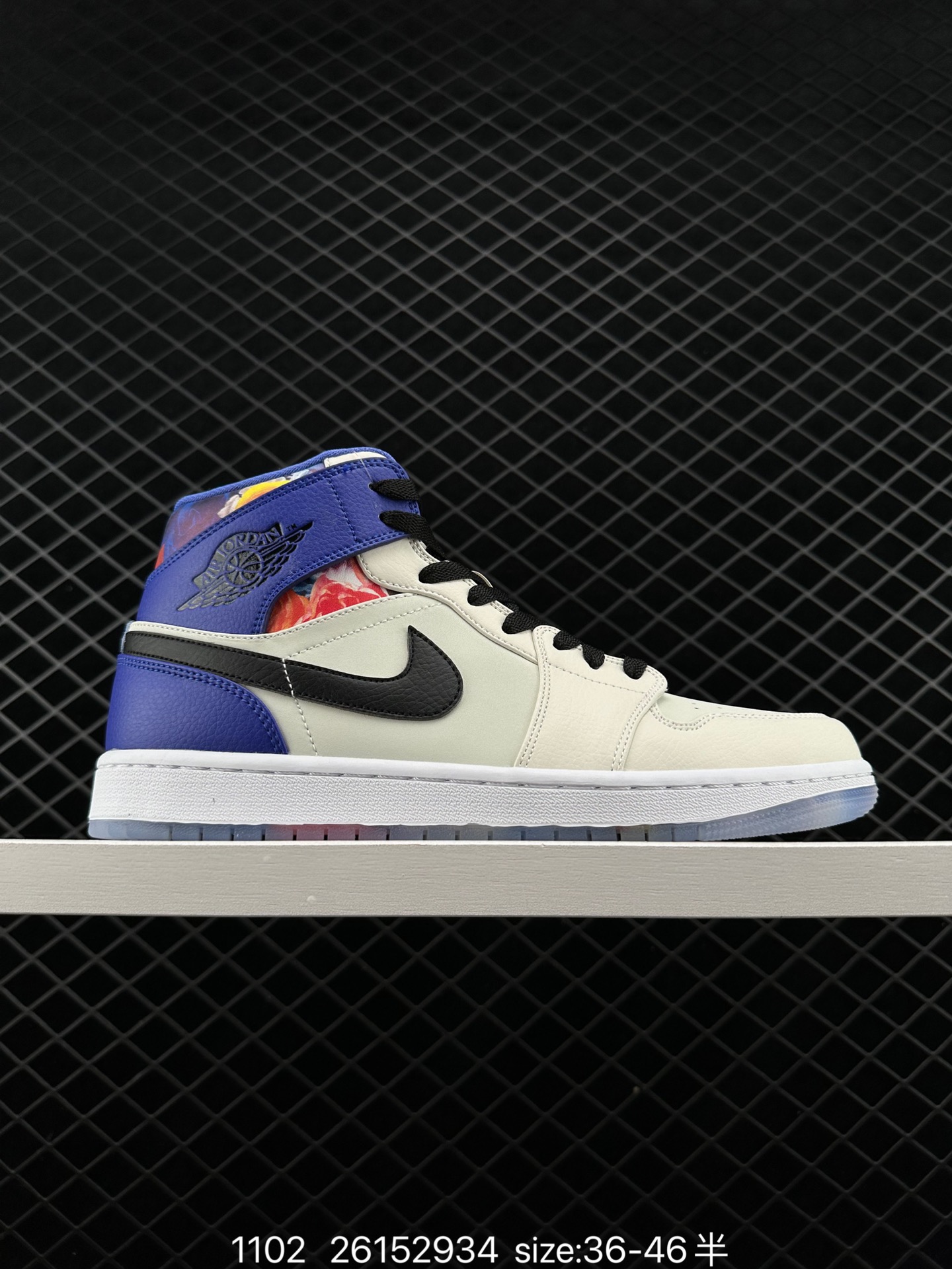 Nike Air Jordan 1 Mid SE”Game Console